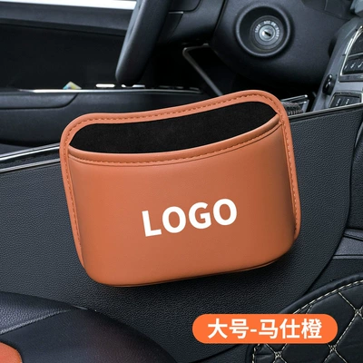 Seat, Phone Holder, Storage Box, Car storage bag/box - large-size-moshi-orange-remarks-car-logo-pattern-manufacturer-dropshippinglabeling-entry