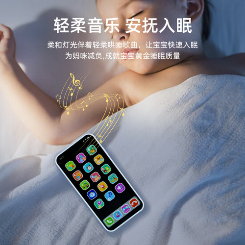 New children's touch simulation Apple mobile phone model baby early education educational phone 0 years old 3 music phone toy