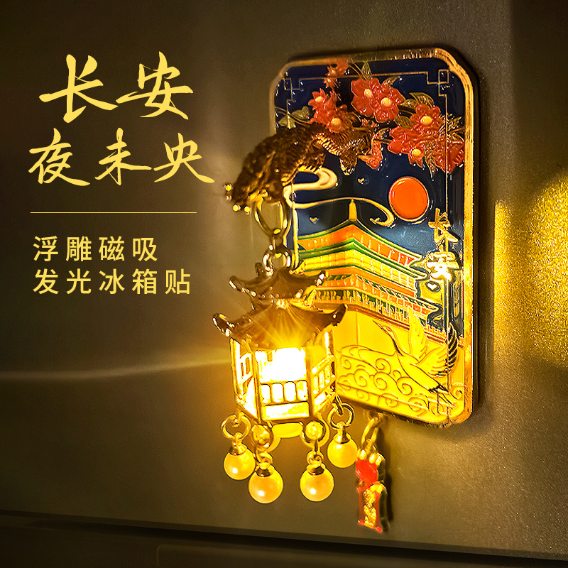 Acrílico arenas movedizas Imán para refrigerador Caja ciega Ciudad Prohibida Cultural y Creativo Beijing Panda Xi'an Suzhou Guofeng Imán para refrigerador