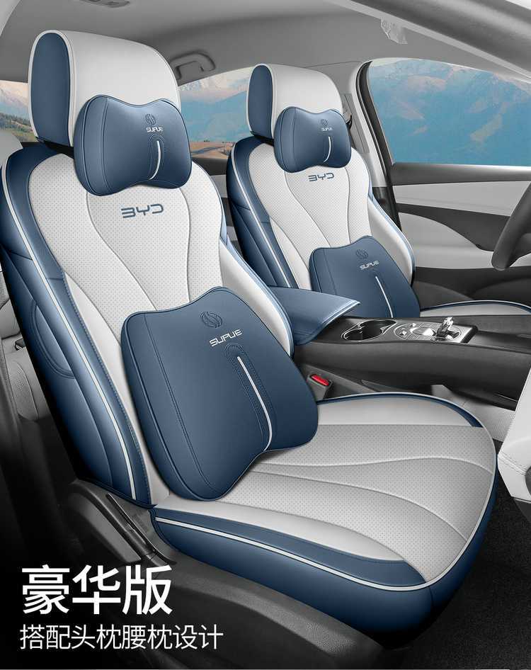 BYD Seal 05dmi Smart Driving Seat Cover Four Seasons Full Package Special Seat Cover Car Cushion 2025 Five