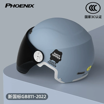 All-Season Universal Battery Motorcycle — Motorcycle Safety Supplies - 3c-ice-crystal-blue-sunscreen-long-mirror-new-national-standard-class-a