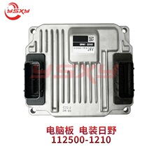 �����ڵ�װ�ϲ��������Ĺ�������������ECU���԰��ܳ�11250-1201