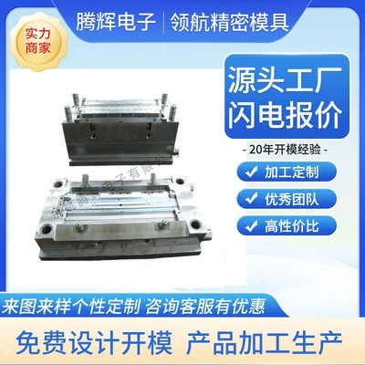 Avtomobil hissələri qəlibləri Abs Pp Plastic Shell Molds, and