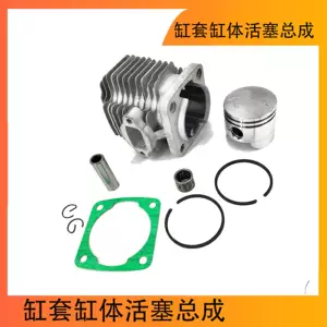 อุปกรณ์เสริมมินิมอเตอร์ไซค์ 49CC รถสปอร์ตขนาดเล็ก รถออฟโรดขนาดเล็ก ชุดกระบอกสูบเครื่องยนต์สองจังหวะ แผ่นรองกระบอกสูบ บล็อกกระบอกสูบ ชุดลูกสูบ