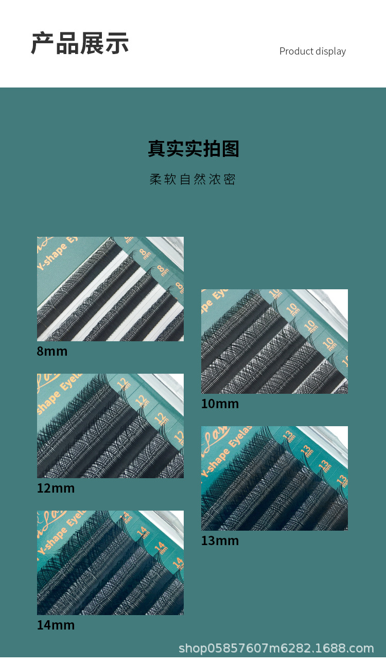 Y睫毛-1688_07.jpg