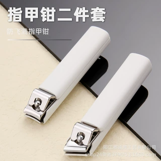 亚马逊跨境新款小白管指甲刀精美不锈钢防飞溅指甲剪厂家批发