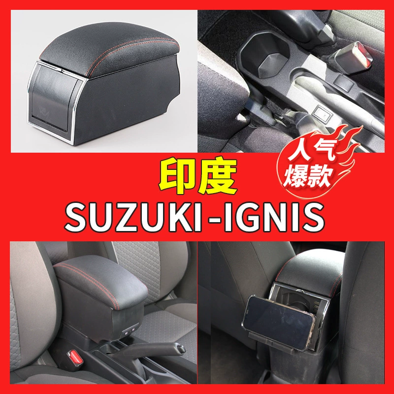 Подходит для Suzuki SUZUKI-IGNIS ручной ящик центральный автомобильный поручень ящик ящик для хранения центральной консоли