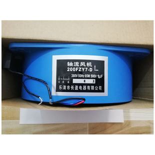 �S�ҹ�������䙙�w�S���L�C200FZY7-D 380V����� �~о���L��