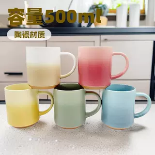 北欧INS渐变高颜值情侣陶瓷杯马克杯简约创意大容量水杯办公室杯