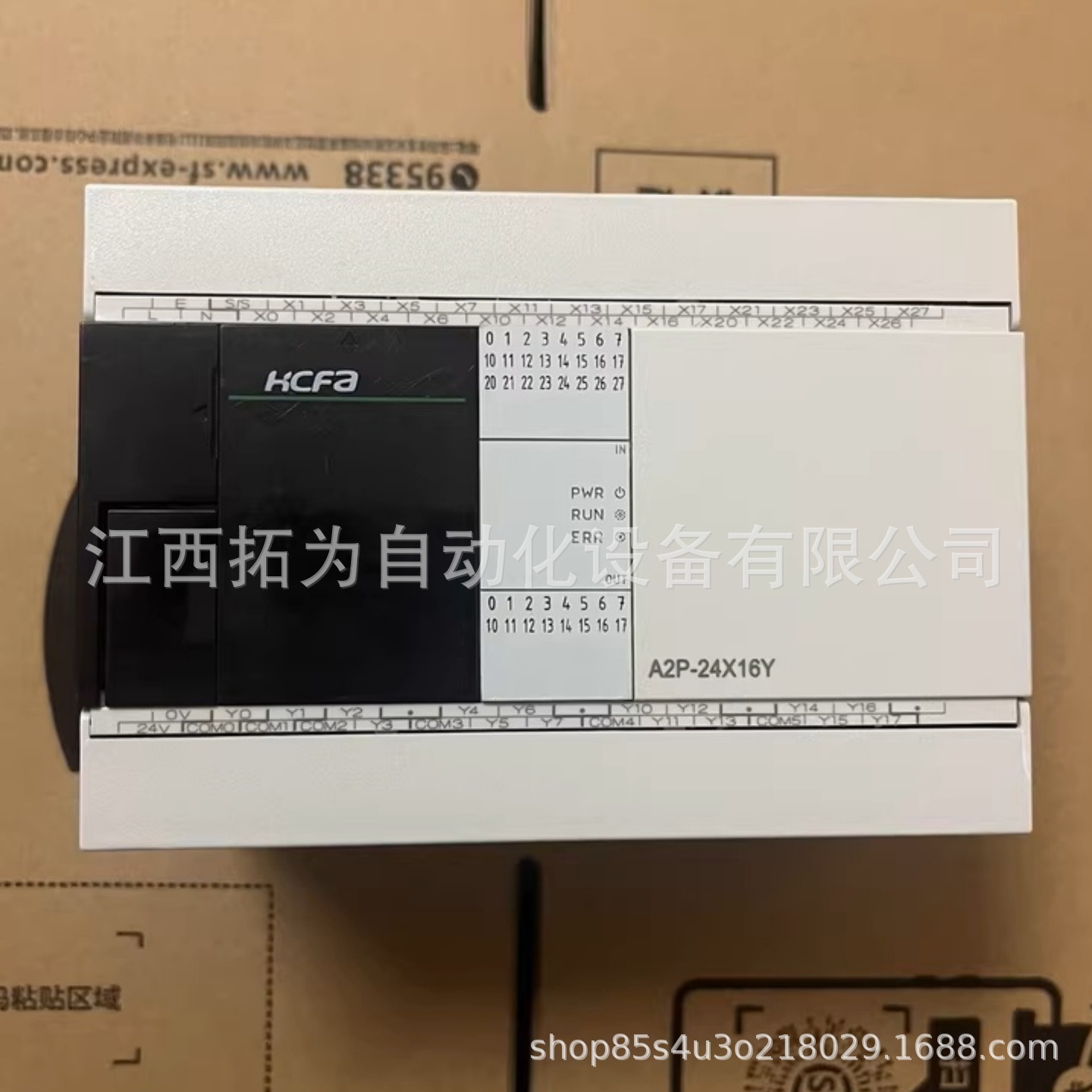 HCA2P-24X16YT-A禾川HCFA可编程逻辑控制器PLC全新现货议价出售