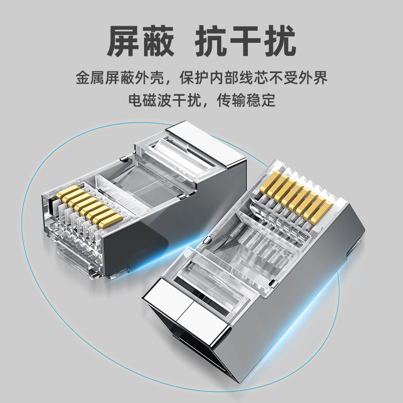 Gigabit 100 M apantallado 2 Core 6 Categoría 6 más de 5 categoría 5 CAT5 ingeniería doméstica Conector Telefónico cable de red Cabeza de Cristal