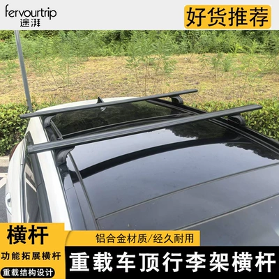 Luggage Rack Crossbar Without Drilling – Luggage Rack