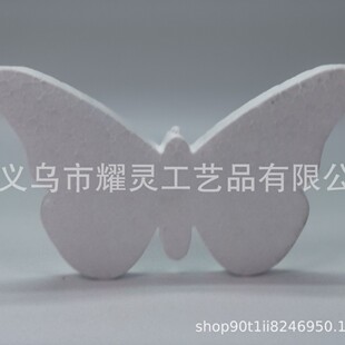 Factory direct 16cm foam butterfly children's handmade graffiti styrofoam butterfly original embryo wall decoration
