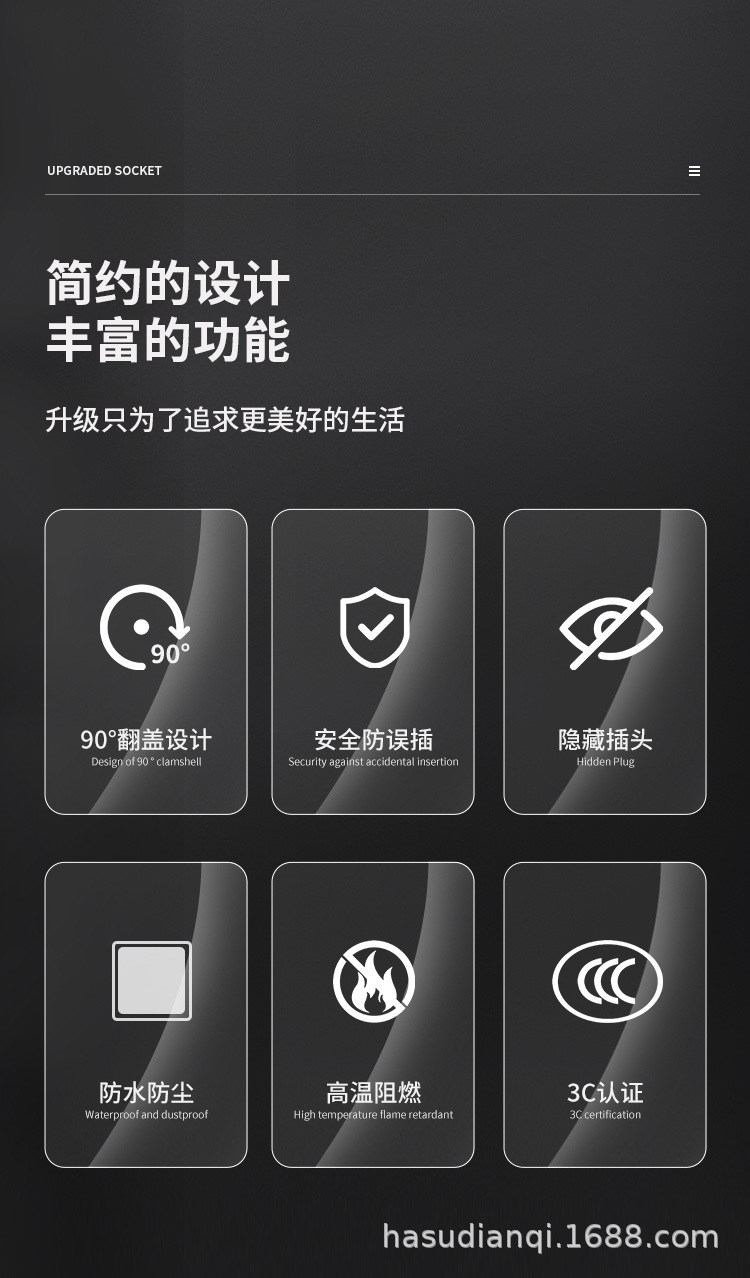 隐藏式插座_02.jpg