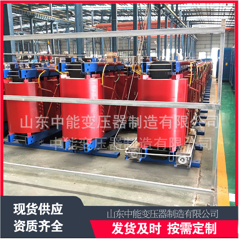 现货供应 SGB11-315KVA干式变压器 35kv级干式变压器 全 铜定 制