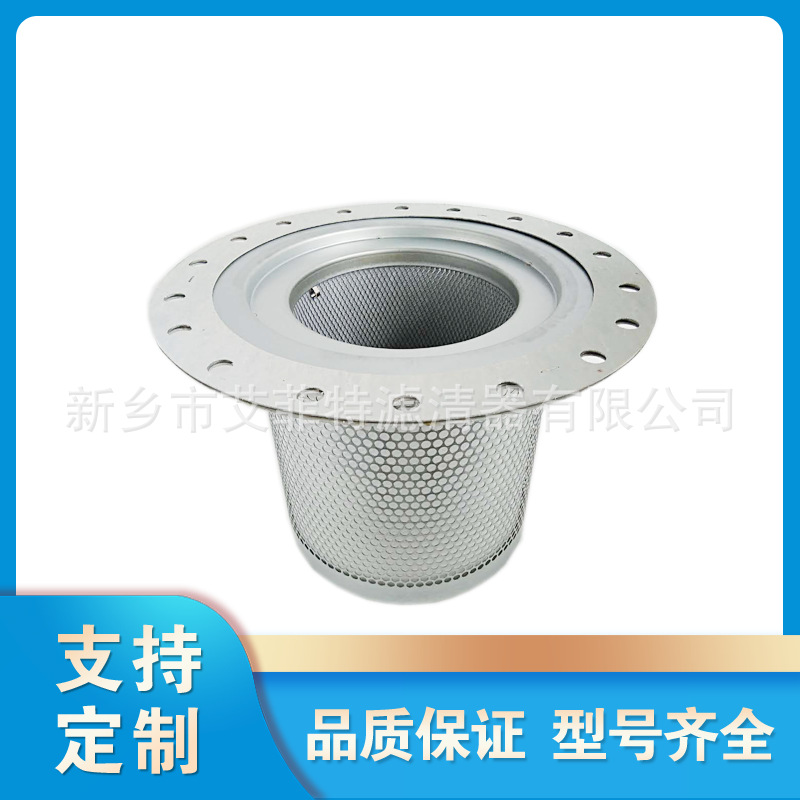 油气分离器油水分离器1614704899空压机配件螺杆式压缩机滤清器