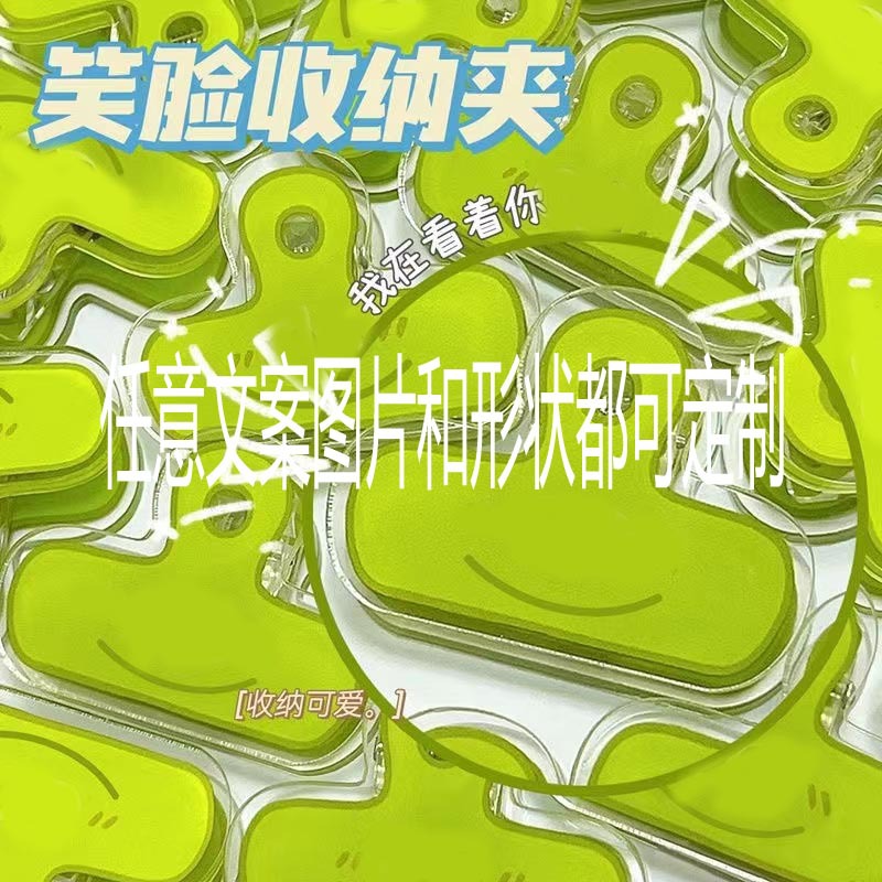 眼睛4改