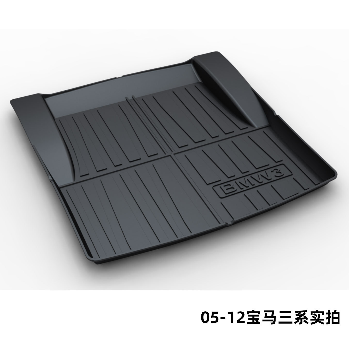 Full Tpe Trunk Mat Suitable for Bmw X5L X3 Ix3 Series 320Li 5 Series Li 7 Series X5 Ix1 I3