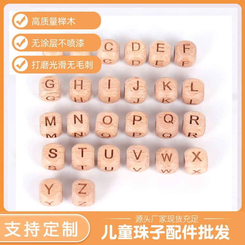 26 Английских Букв верхний и нижний регистр Буковые бусины Английские Буковые Квадратные бусины Детские бусины для коренных зубов набор игрушек для грамотности