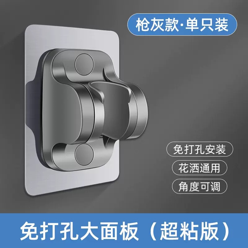 戴喷花洒喷头淋浴花洒套装批发增压花洒家用洗澡手持淋浴头支架|undefined