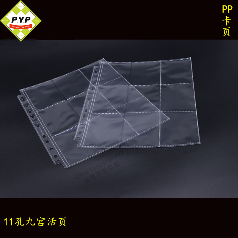 9 Palacio tarjeta libro interior página Bao Ke Meng mascota Elf NBA Star Card Juego Rey tarjeta interior página núcleo al por mayor