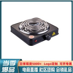 国境を越えた対外貿易1000w電熱炉小型加熱炉湯煮茶hot plate蚊取り管電気炉