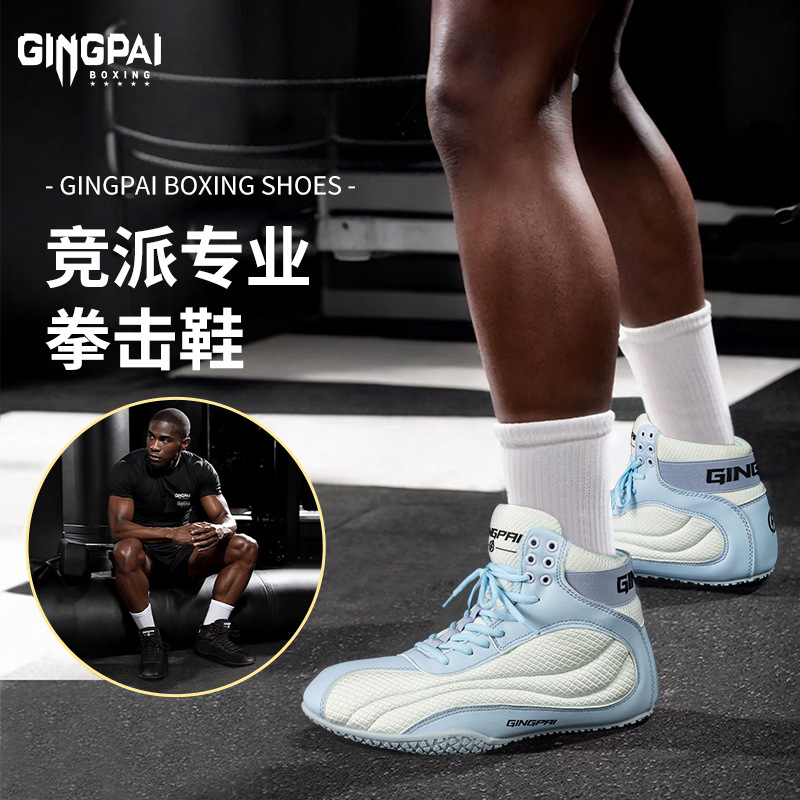 Professional Boxing Shoes for Men and Women, Adult Sanda Fighting Shoes, Kidsren's Wrestling Shoes, High-Top Indoor Fitness Training Shoes