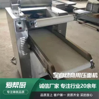 压面机多功能厂家直销全自动压面机商用不锈钢高效压面机