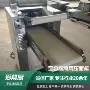 高效自动商用多功能压面机