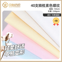 40֧����1x1�_�y�� �ݼy����I�ڰ�߅������ 230gȫ�ދ�ͯᘿ���