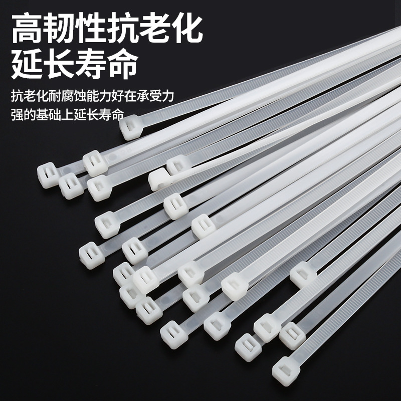 Plastic Self-Locking Nylon Zip Ties Tightener Cable Ties Wire Fixing Straps Cable Ties Clips White