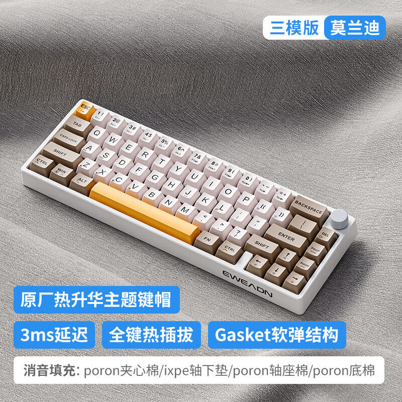 Forerunner C65 Customized Mechanical Keyboard Wireless Wired Bluetooth Notebook Desktop Home Three-Mode Rgb