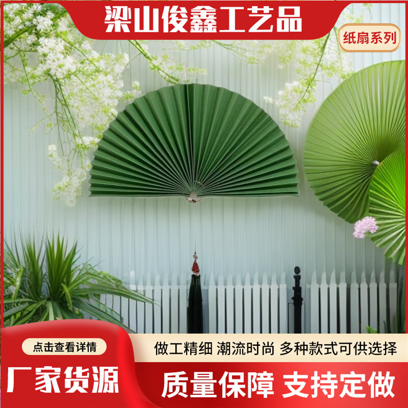 折叠工艺品摆件流苏纸扇 橱窗道具新中式中国风挂绳复古折纸扇