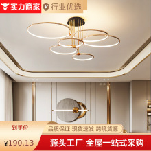 客厅灯主灯现代简约轻奢吊灯北欧创意圆环大气吸顶灯餐厅卧室吊灯