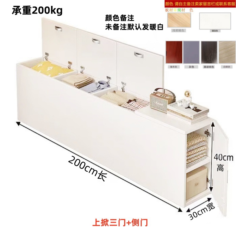 200cm 길이, 30cm 폭, 40cm 높이 + 측면 개폐형, 색상
