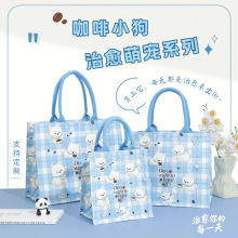 咖啡小狗可爱大容量手提袋防水收纳袋帆布包学生托特包卡通可定制
