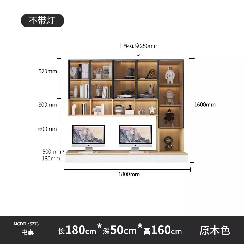 SZ73-로그 색상(유리 도어)- 1.8m -조명 없음