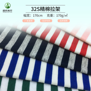 32֧�����ܗl�y�� 170g���l�yᘿ����� ɫ�������������������
