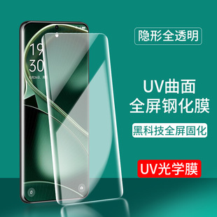 �m��UV�Ꮭoppo����ĤFindX8Pro X7䓻�ĤX6 X5 X3 X2Pro�NĤ
