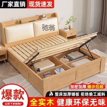Jt实木床现代简约双人床1.8主卧高箱储物床1.2米松木单人家用软包