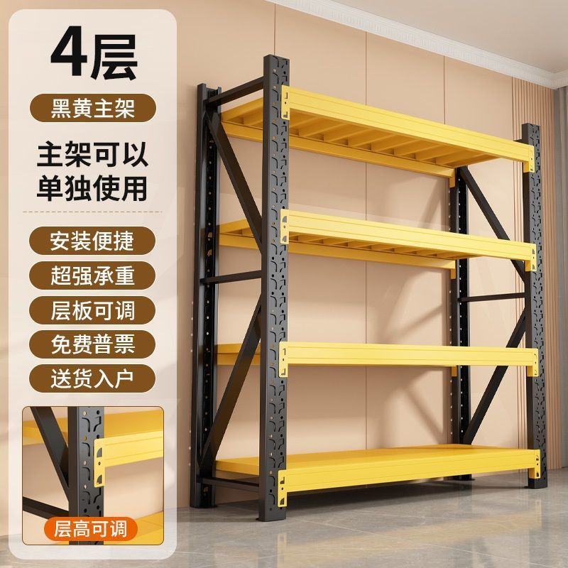 倉庫棚多層重型特厚物棚床置き倉庫収納棚家庭用商用金属収納棚|undefined