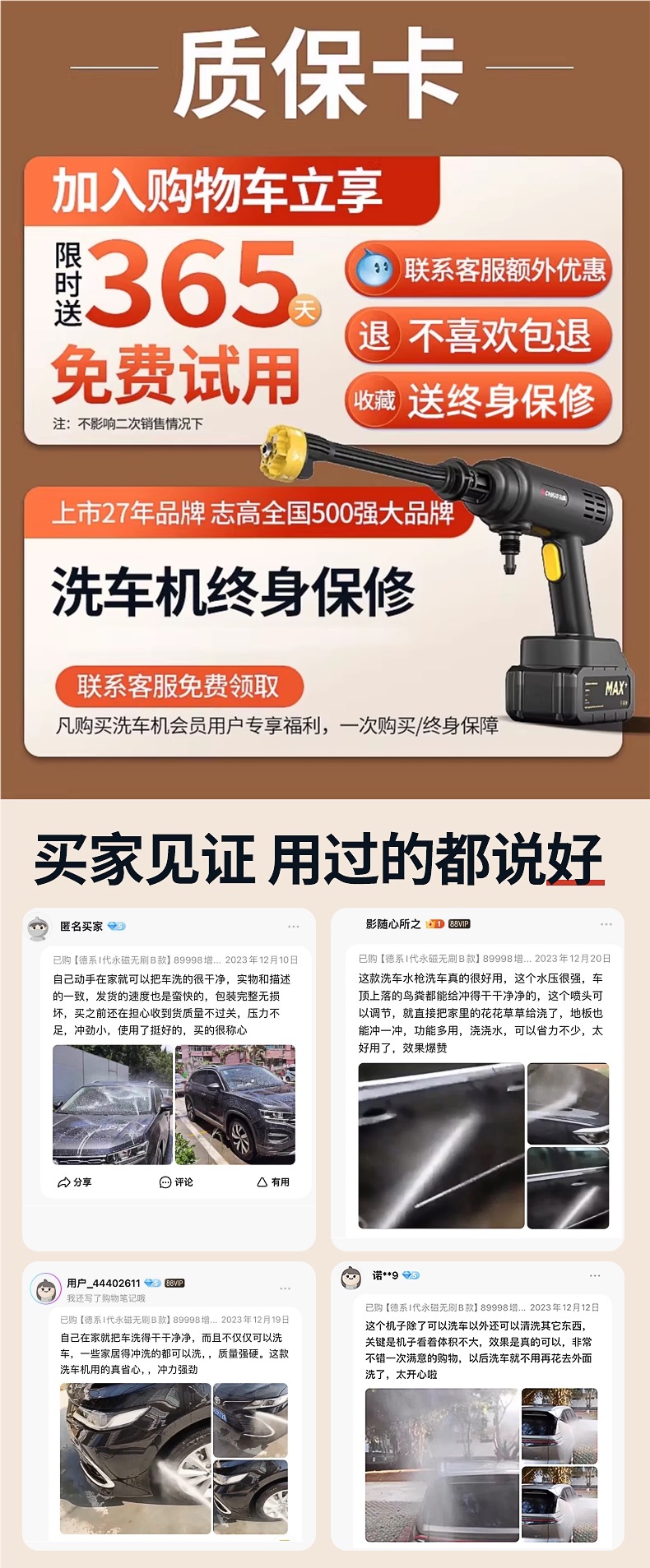 Chigo Wireless Car Washing Machine High-Pressure Household Car Washing Water Gun High-Power Lithium Battery Cleaning Artifact Super Supercharged Grab