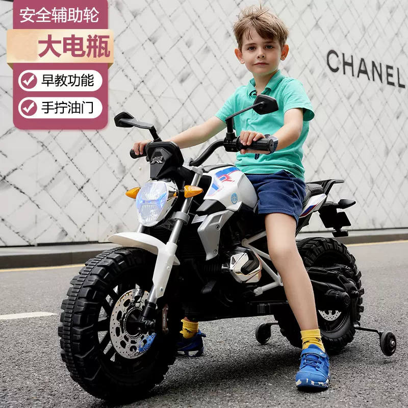 新款儿童电动摩托车宝宝玩具车山地越野男孩女孩可坐人双人可坐