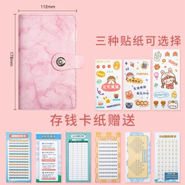 笔记本记事本;票据夹;文件袋