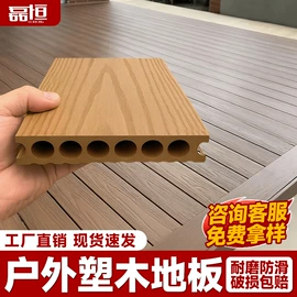 板岩、文化石;其他瓷砖;木塑地板