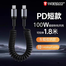����s������100W�m���A��vivo�sҫ���늾�܇�dTypec���ɿ�侀