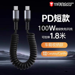 ����s������100W�m���A��vivo�sҫ���늾�܇�dTypec���ɿ�侀