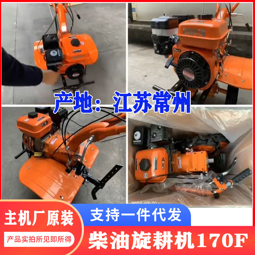 170F风冷汽油机单缸四冲程旋耕机农用松土除草开沟耕田机头