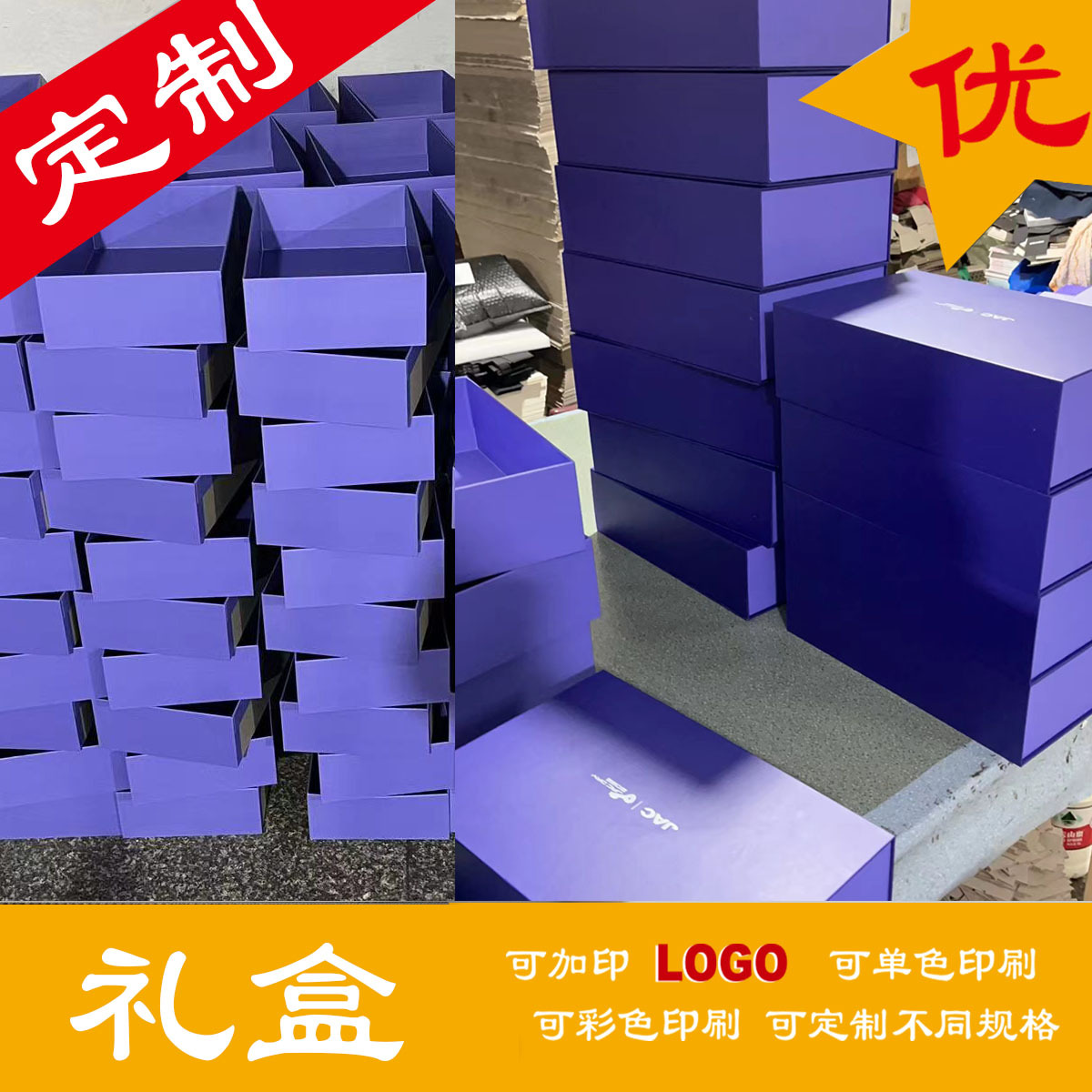 礼盒 玻璃杯 马克杯 瓦楞彩盒 蜡烛包装盒