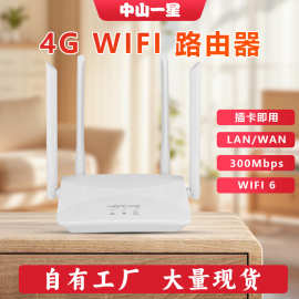 4G路由器双频 WiFi Route 4天线 无线家用上网 可插SIM卡CPF912